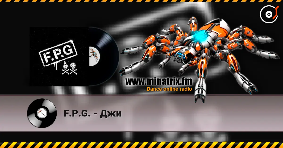 F.P.G. - Джи listen online in high quality | Minatrix.FM