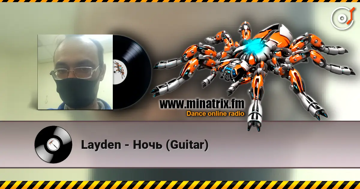 Layden - Ночь (Guitar) listen online in high quality | Minatrix.FM