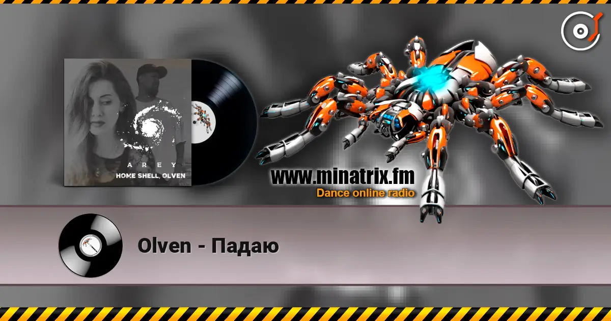 Olven - Падаю listen online in high quality | Minatrix.FM
