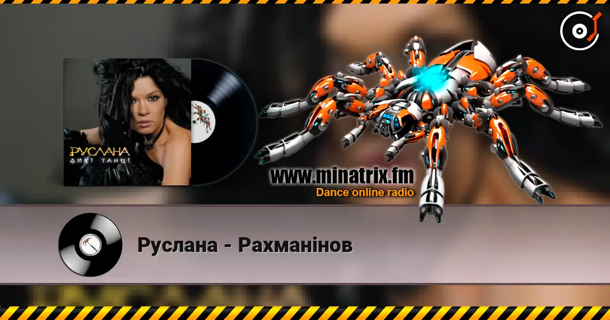 Руслана - Рахманінов listen online in high quality | Minatrix.FM