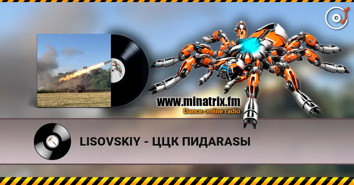 LISOVSKIY - ЦЦК ПИДАRASЫ listen online in high quality | Minatrix.FM
