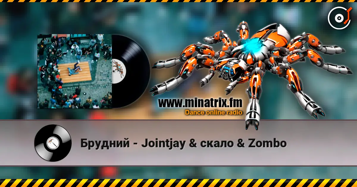 Брудний - Jointjay & скало & Zombo слухати онлайн у високій якості | Minatrix.FM