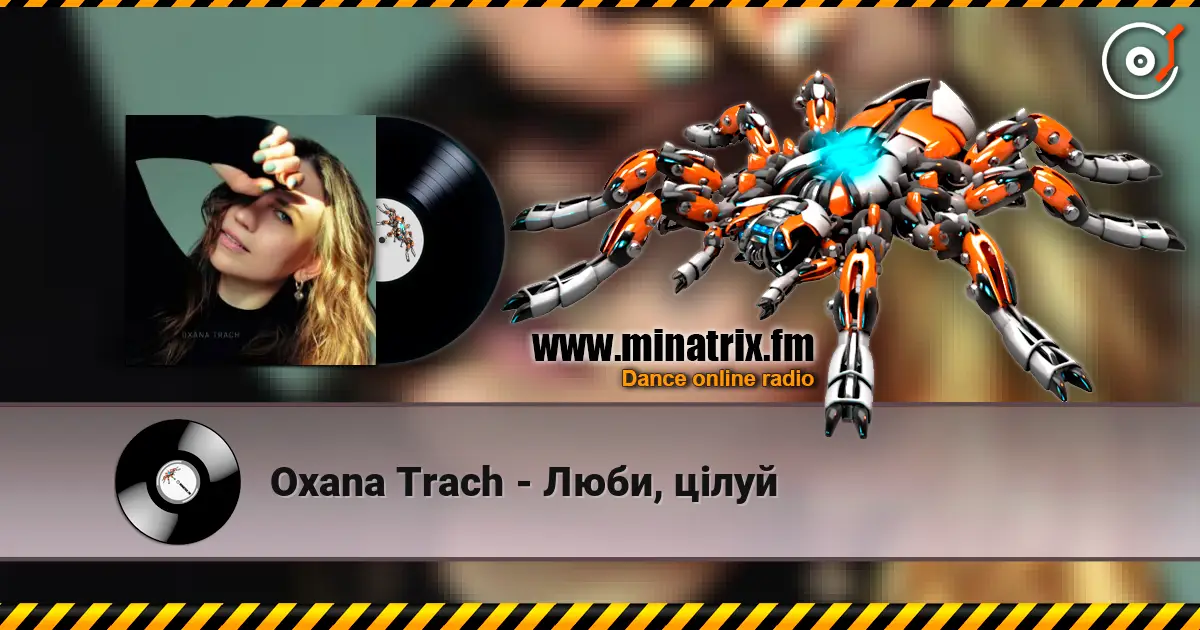 Oxana Trach - Люби, цілуй listen online in high quality | Minatrix.FM