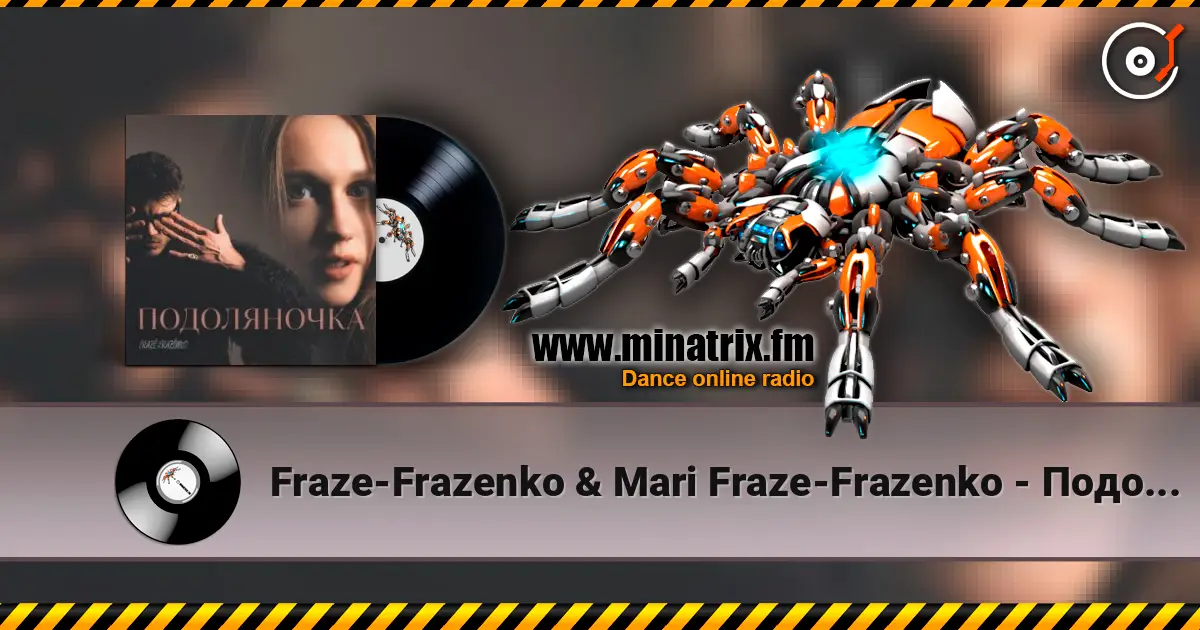 Fraze-Frazenko & Mari Fraze-Frazenko - Подоляночка listen online in high quality | Minatrix.FM