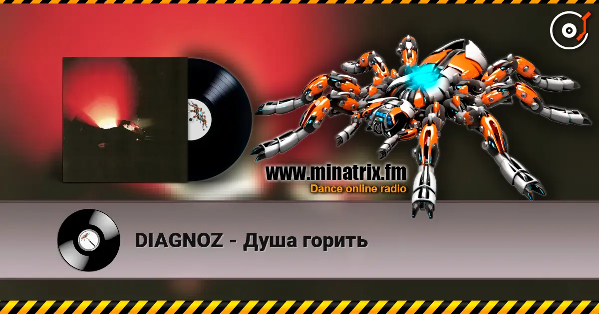DIAGNOZ - Душа горить listen online in high quality | Minatrix.FM