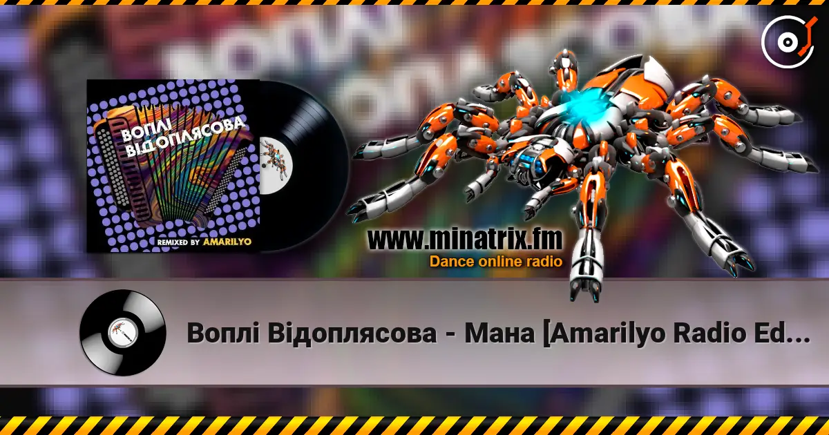 Воплi Вiдоплясова - Мана [Amarilyo Radio Edit] listen online in high quality | Minatrix.FM