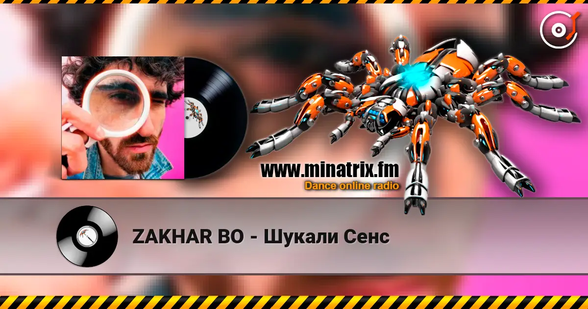 ZAKHAR BO - Шукали Сенс слухати онлайн у високій якості | Minatrix.FM