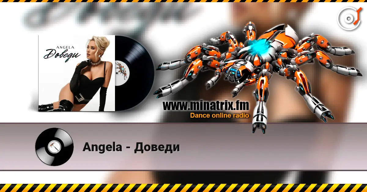 Angela - Доведи слухати онлайн у високій якості | Minatrix.FM