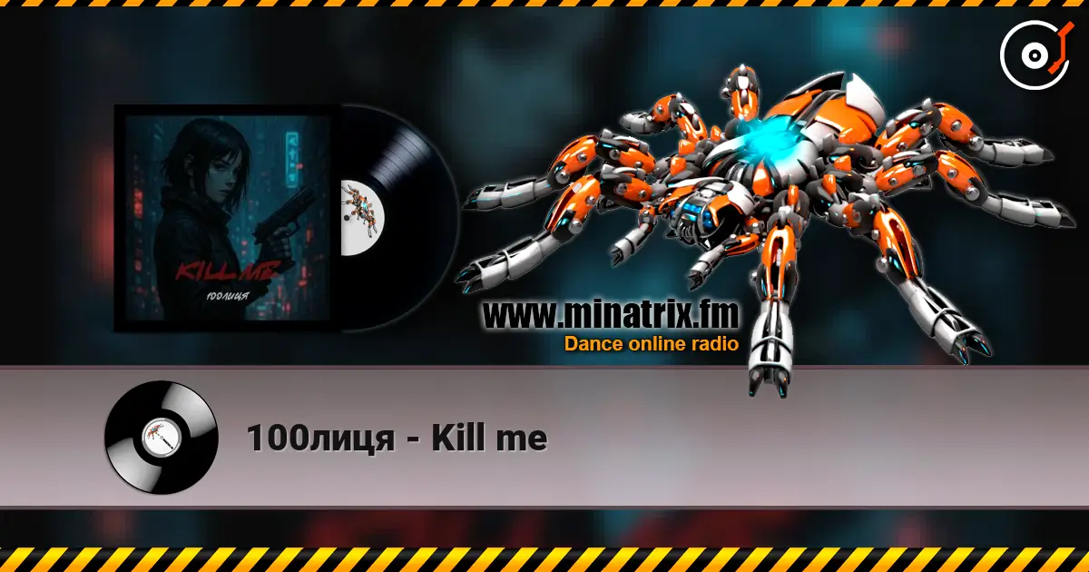 100лиця - Kill me listen online in high quality | Minatrix.FM