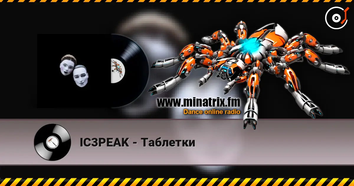 IC3PEAK - Таблетки listen online in high quality | Minatrix.FM