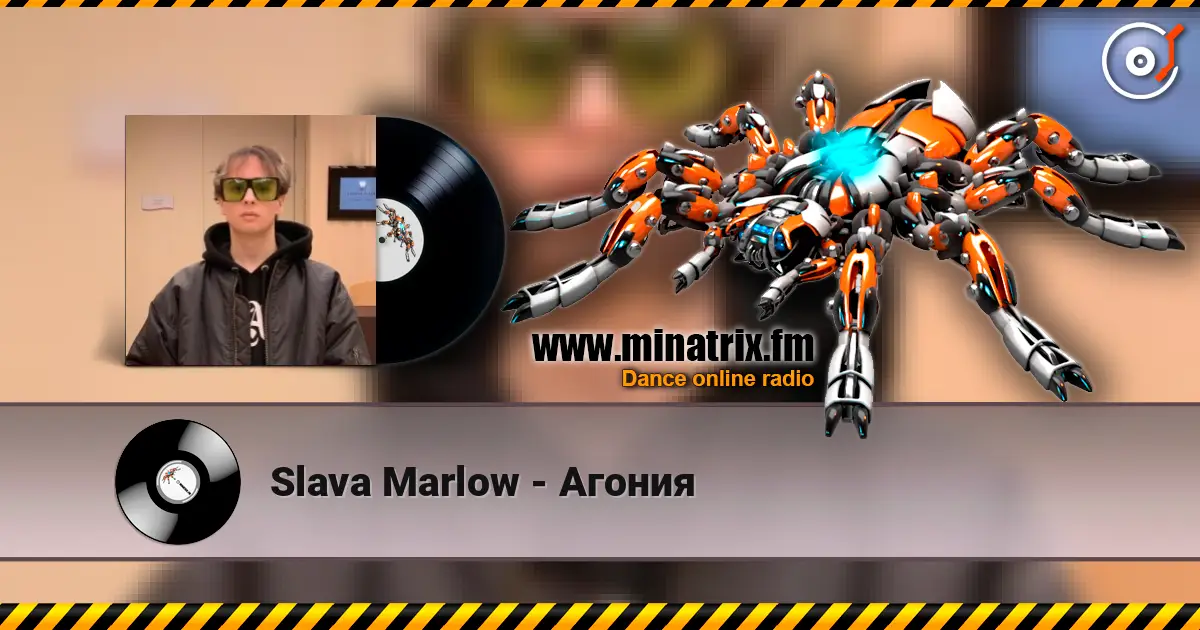 Slava Marlow - Агония listen online in high quality | Minatrix.FM