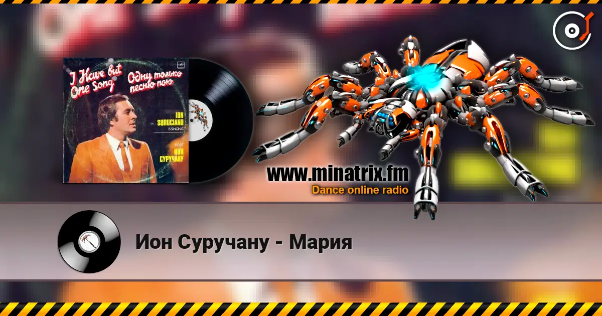 Ион Суручану - Мария listen online in high quality | Minatrix.FM