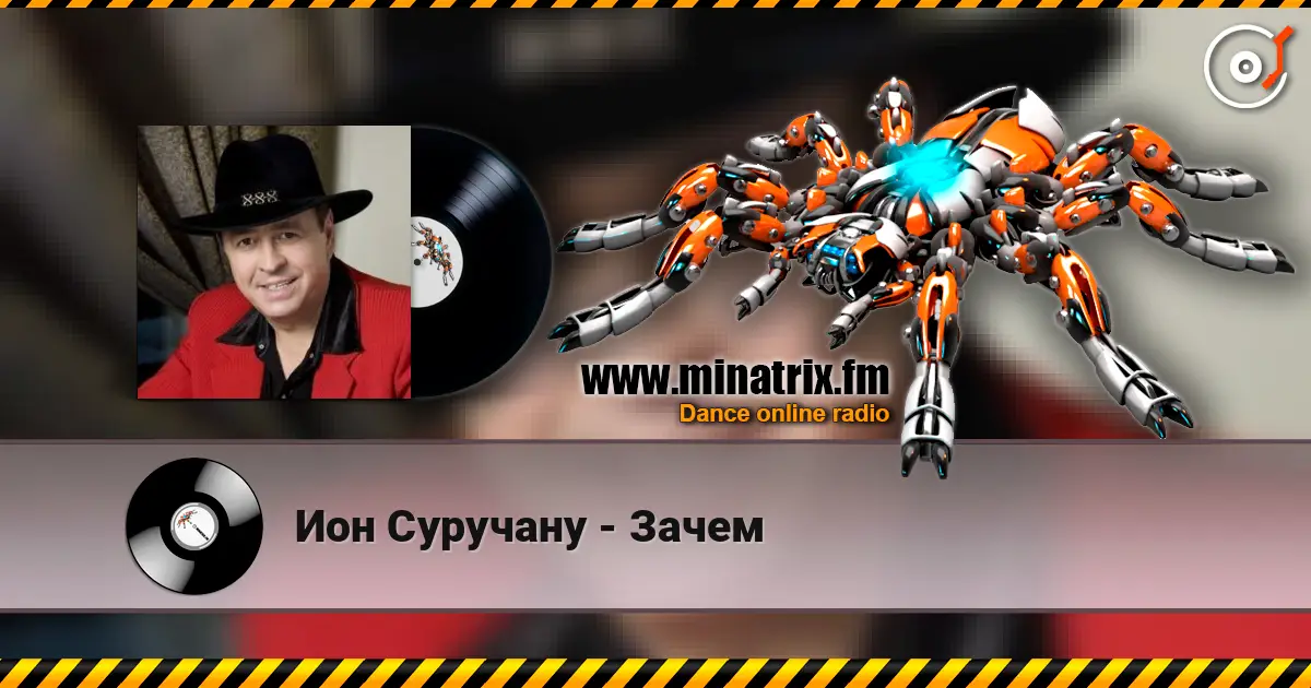 Ион Суручану - Зачем listen online in high quality | Minatrix.FM