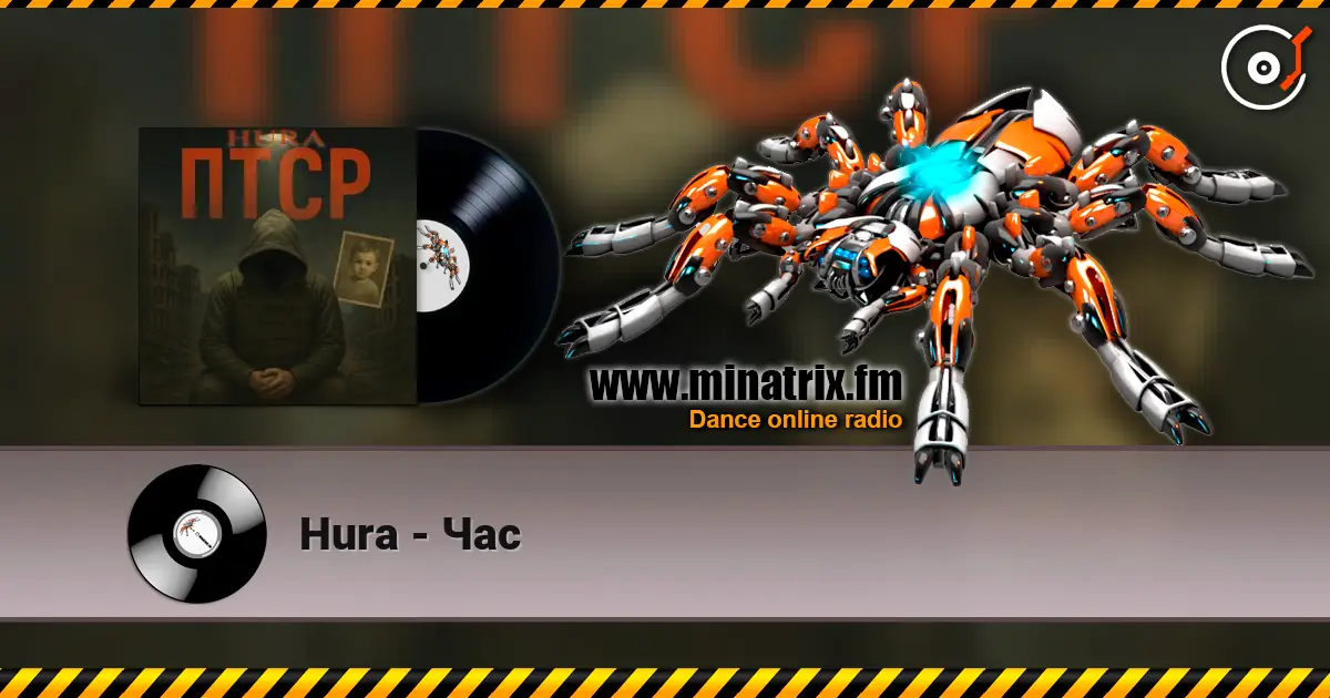 Hura - Час listen online in high quality | Minatrix.FM