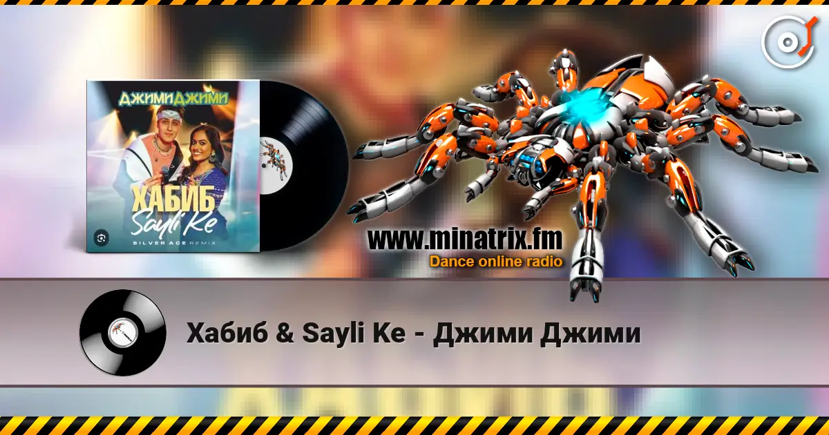 Хабиб &  Sayli Ke - Джими Джими listen online in high quality | Minatrix.FM
