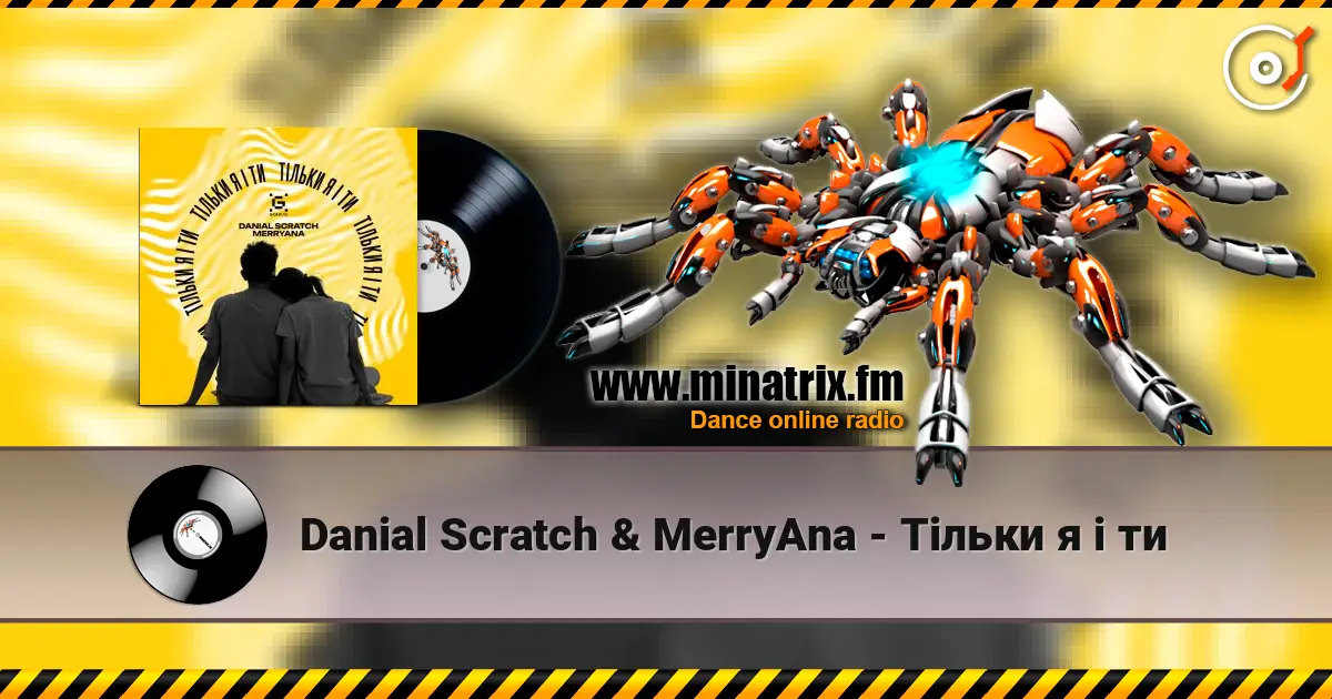 Danial Scratch & MerryAna - Тільки я і ти слухати онлайн у високій якості | Minatrix.FM
