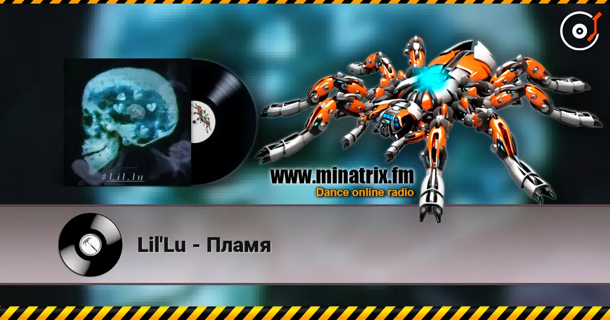 Lil'Lu - Пламя listen online in high quality | Minatrix.FM