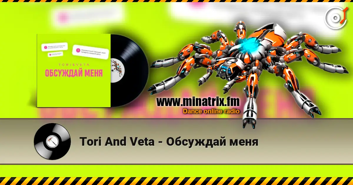 Tori And Veta - Обсуждай меня слухати онлайн у високій якості | Minatrix.FM