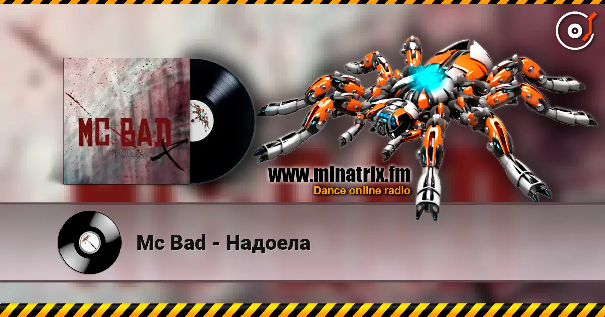 Mc Bad - Надоела слухати онлайн у високій якості | Minatrix.FM