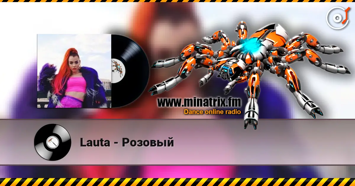Lauta - Розовый слухати онлайн у високій якості | Minatrix.FM