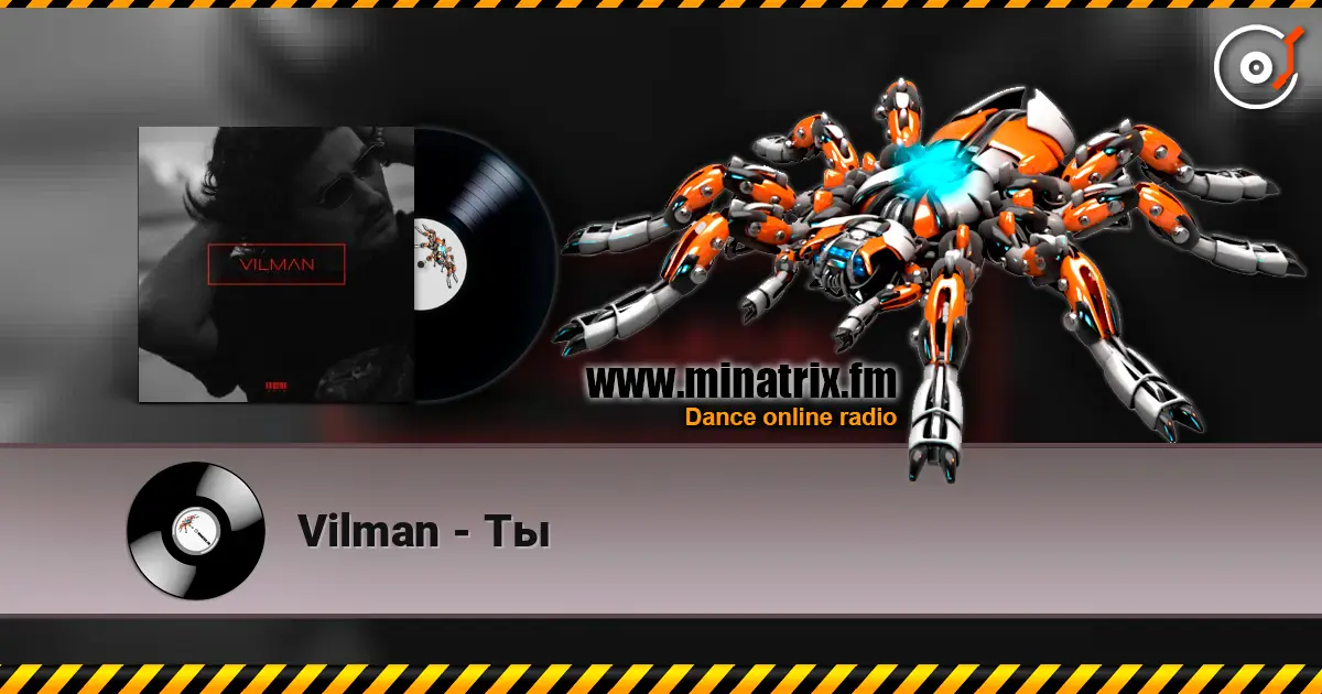 Vilman - Ты слухати онлайн у високій якості | Minatrix.FM