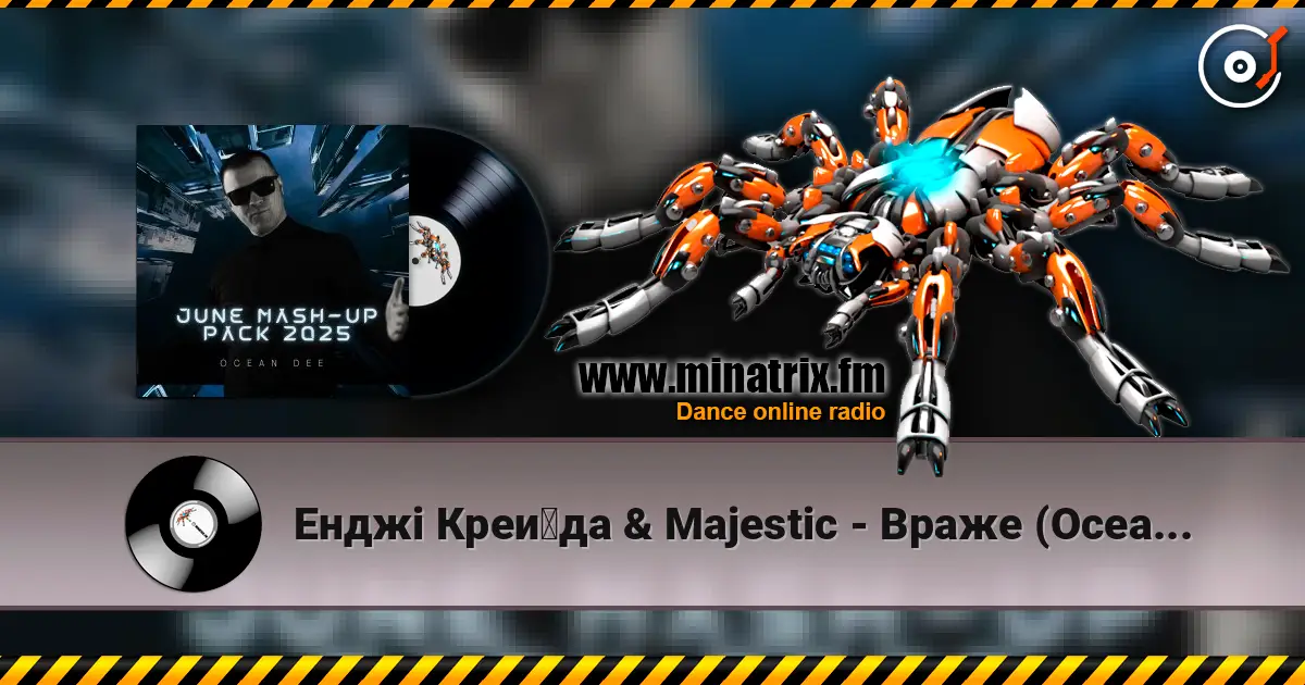 Енджі Крейда & Majestic - Враже (Ocean Dee Edit) слухати онлайн у високій якості | Minatrix.FM