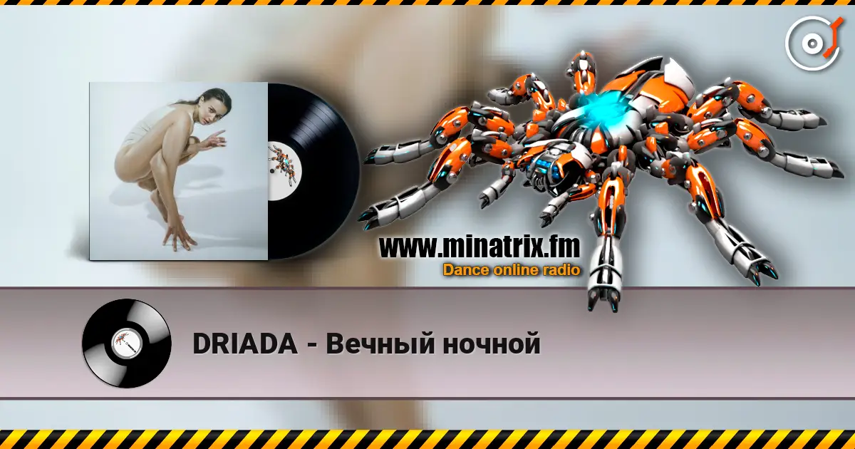 DRIADA - Вечный ночной listen online in high quality | Minatrix.FM