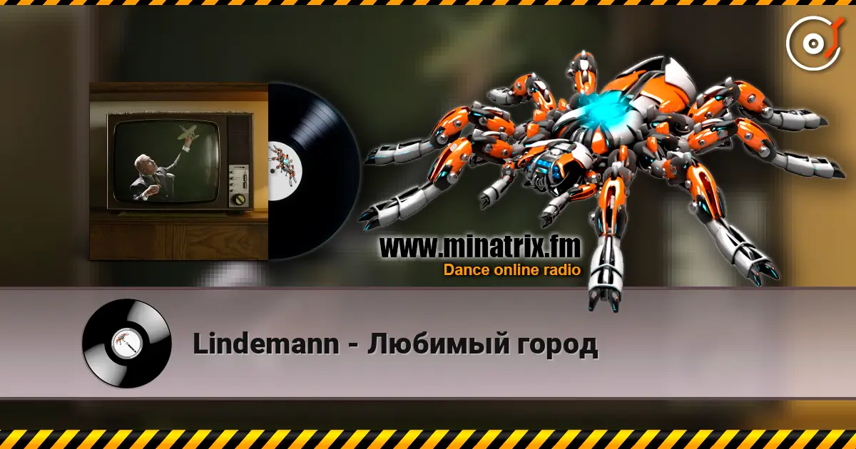 Lindemann - Любимый город слухати онлайн у високій якості | Minatrix.FM