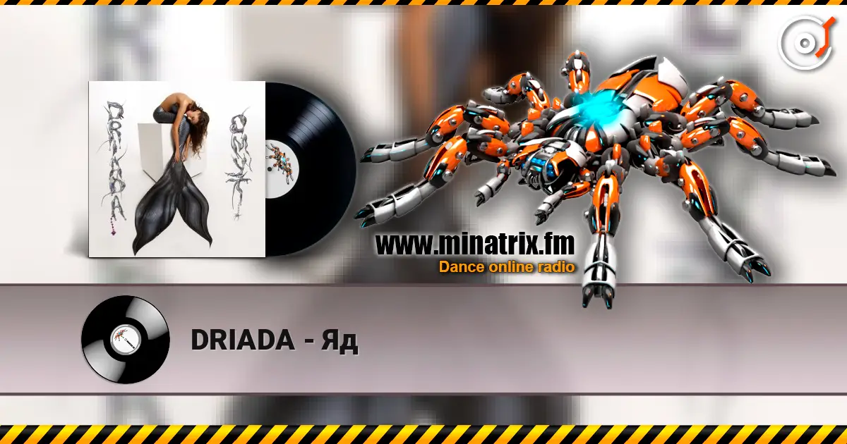 DRIADA - Яд listen online in high quality | Minatrix.FM