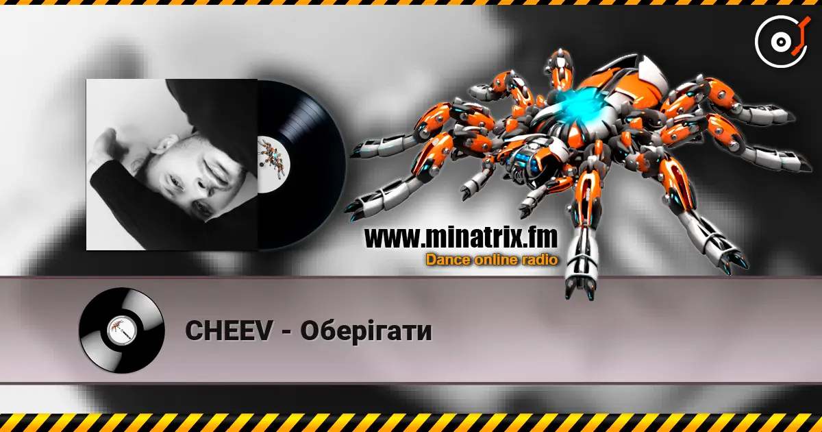 CHEEV - Оберігати слухати онлайн у високій якості | Minatrix.FM