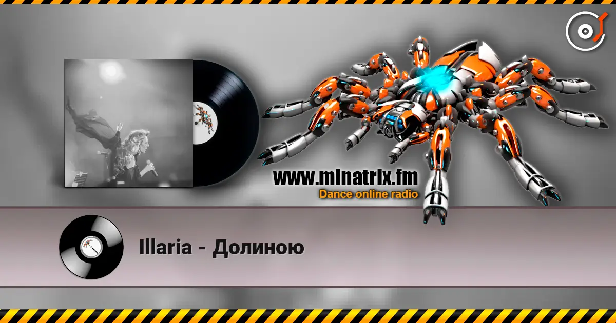 Illaria - Долиною слухати онлайн у високій якості | Minatrix.FM
