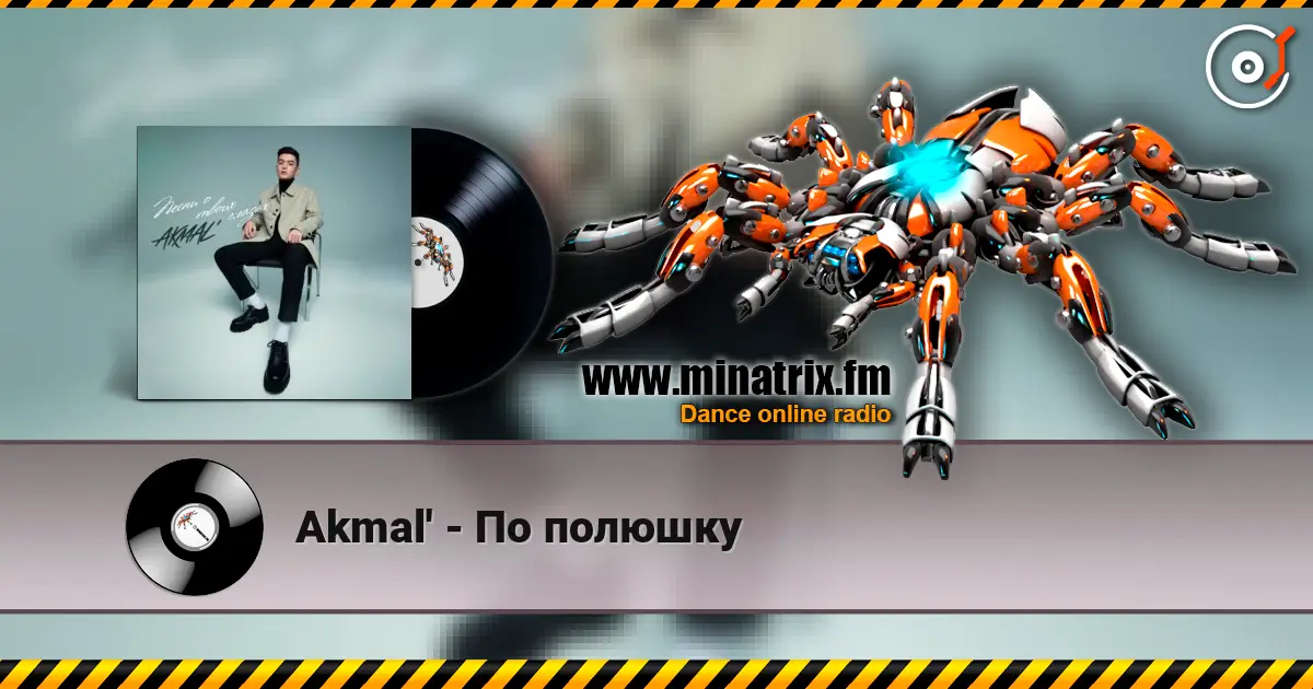 Akmal' - По полюшку слухати онлайн у високій якості | Minatrix.FM