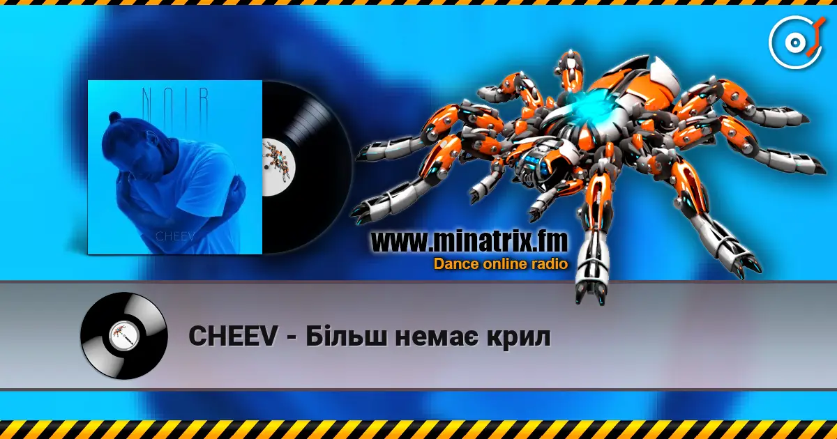 CHEEV - Більш немає крил слухати онлайн у високій якості | Minatrix.FM