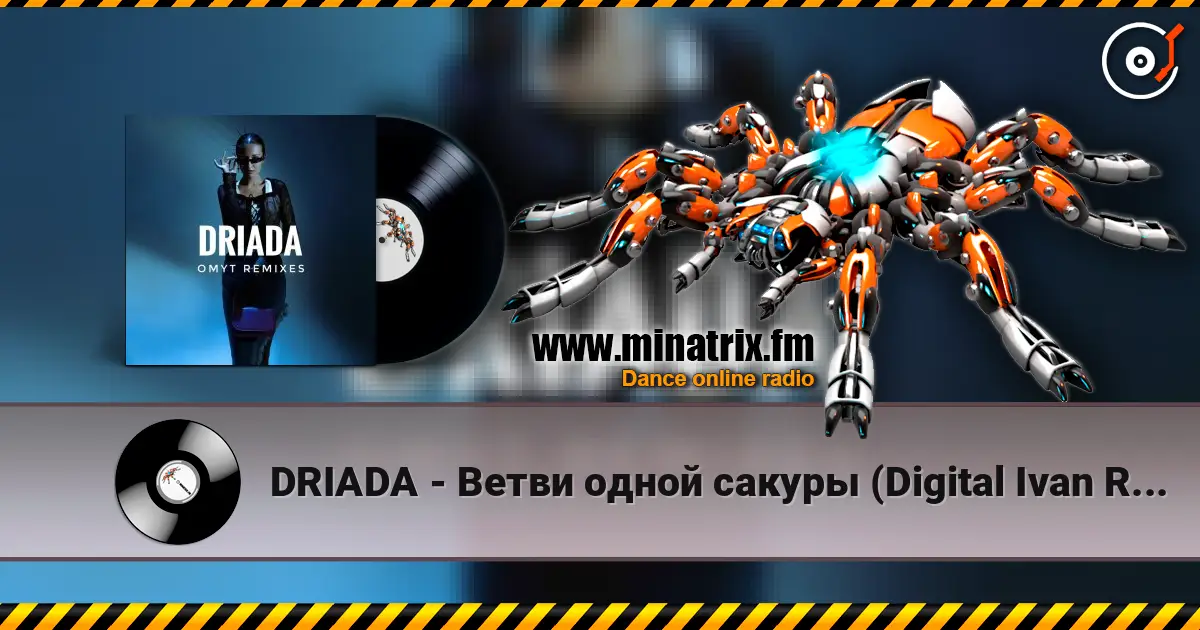 DRIADA - Ветви одной сакуры (Digital Ivan Remix) listen online in high quality | Minatrix.FM