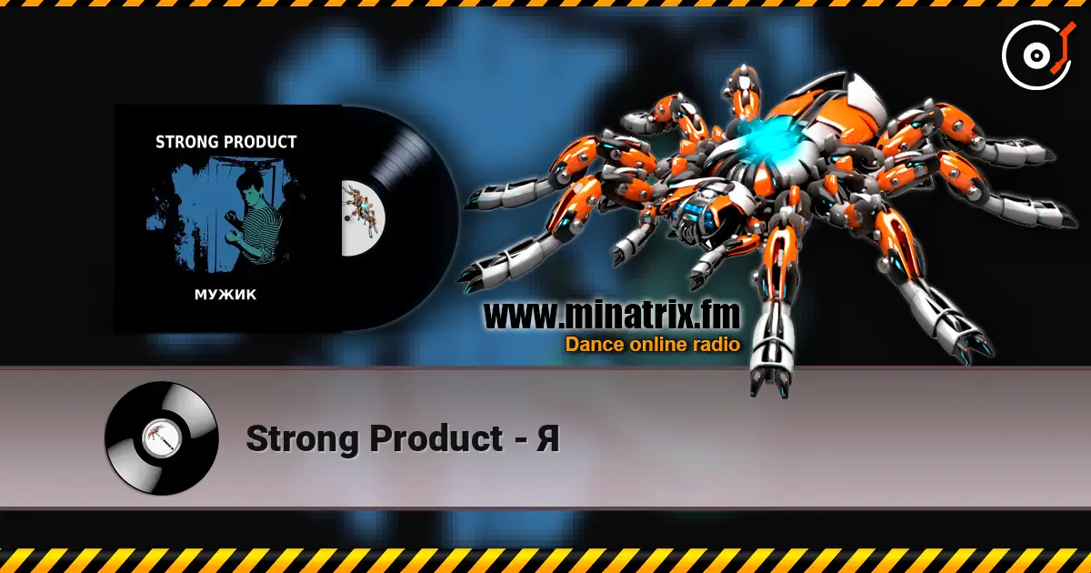 Strong Product - Я listen online in high quality | Minatrix.FM