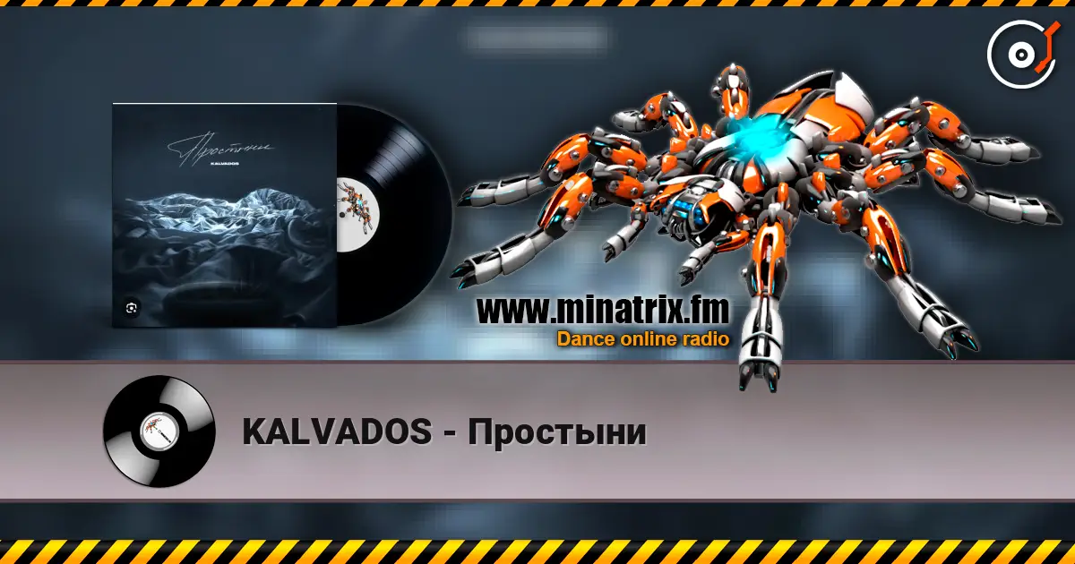 KALVADOS - Простыни слухати онлайн у високій якості | Minatrix.FM