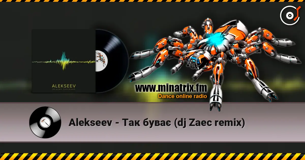 Alekseev - Так буває (dj Zaec remix) слухати онлайн у високій якості | Minatrix.FM
