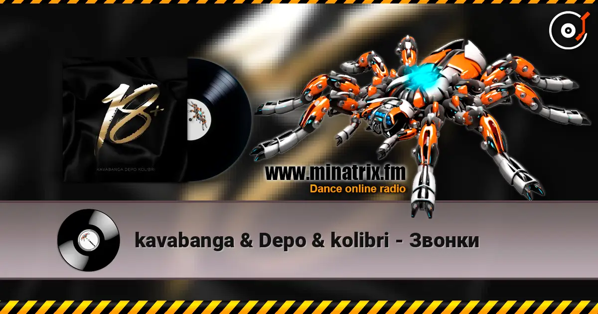 kavabanga & Depo & kolibri - Звонки слухати онлайн у високій якості | Minatrix.FM