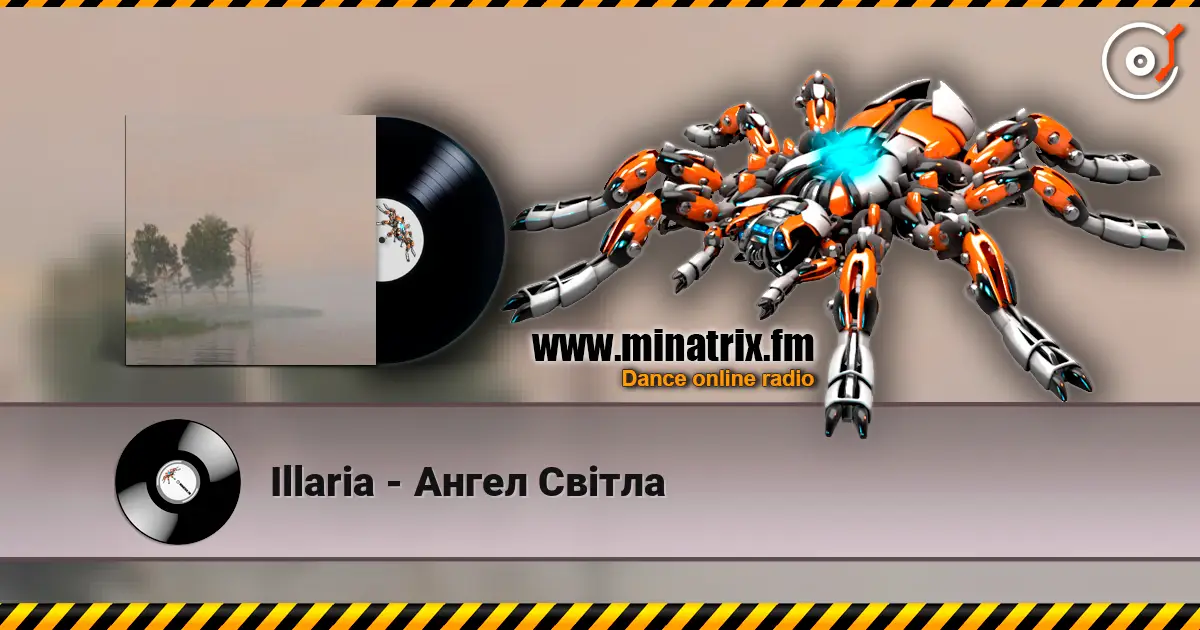 Illaria - Ангел Світла слухати онлайн у високій якості | Minatrix.FM