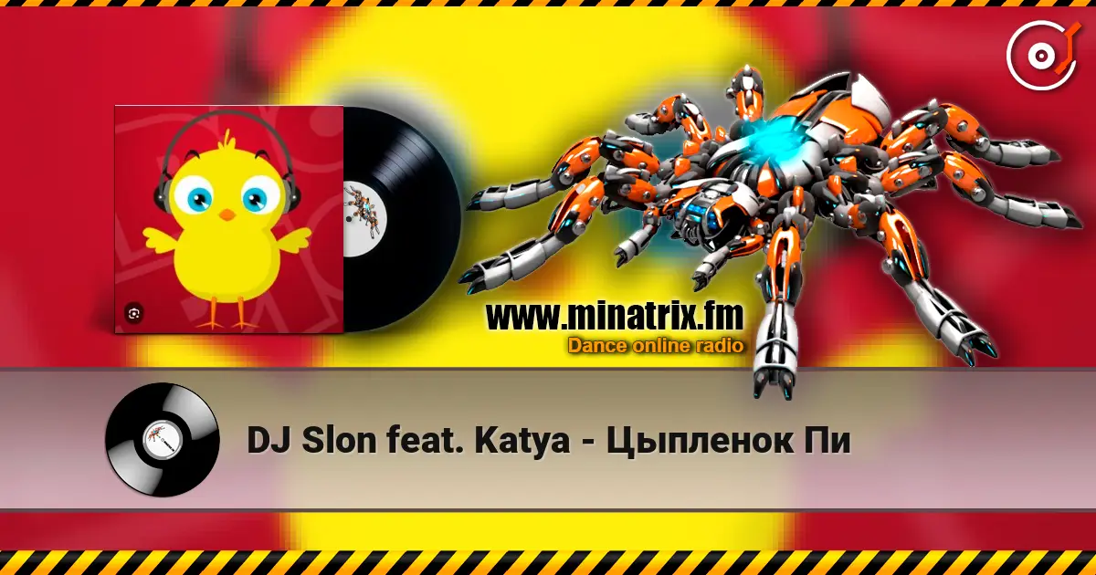 DJ Slon feat. Katya - Цыпленок Пи слухати онлайн у високій якості | Minatrix.FM