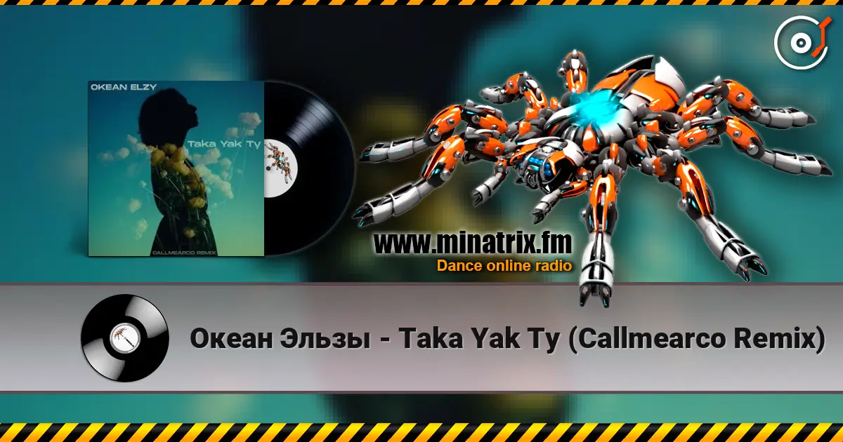 Океан Эльзы - Taka Yak Ty (Callmearco Remix) слухати онлайн у високій якості | Minatrix.FM