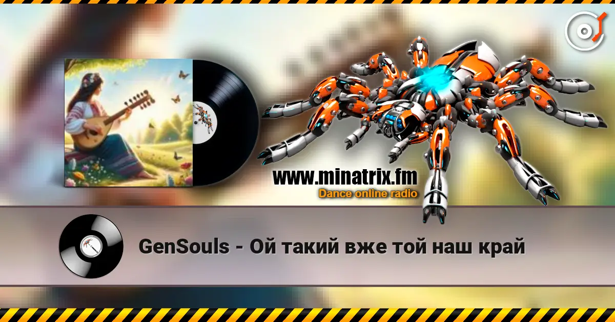 GenSouls - Ой такий вже той наш край listen online in high quality | Minatrix.FM