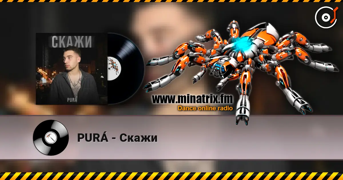 PURÁ - Скажи listen online in high quality | Minatrix.FM
