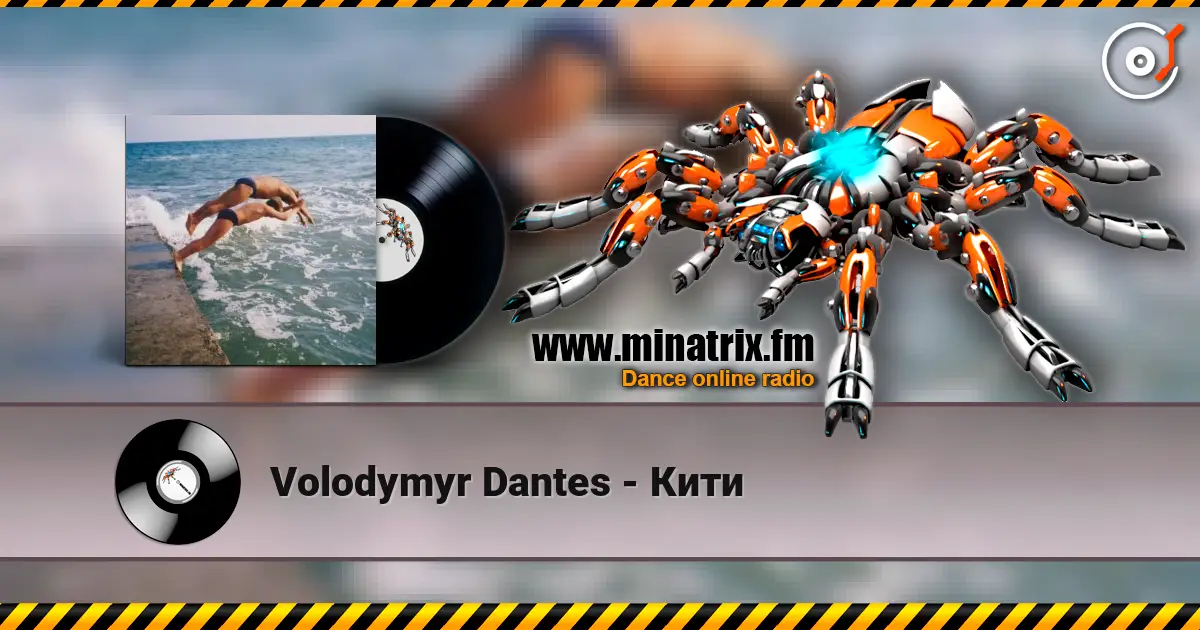 Volodymyr Dantes - Кити слухати онлайн у високій якості | Minatrix.FM
