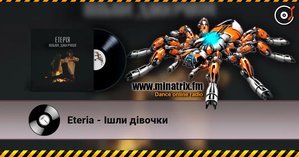 Eteria - Ішли дівочки listen online in high quality | Minatrix.FM