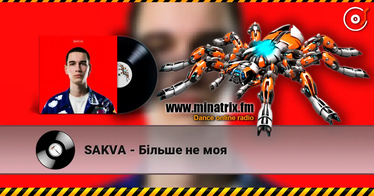 SAKVA - Більше не моя listen online in high quality | Minatrix.FM
