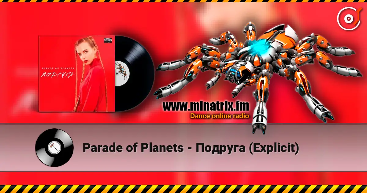 Parade of Planets - Подруга (Explicit) слухати онлайн у високій якості | Minatrix.FM