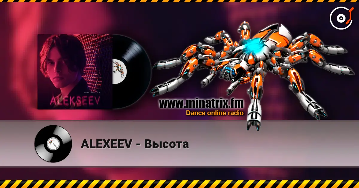 ALEXEEV - Высота listen online in high quality | Minatrix.FM