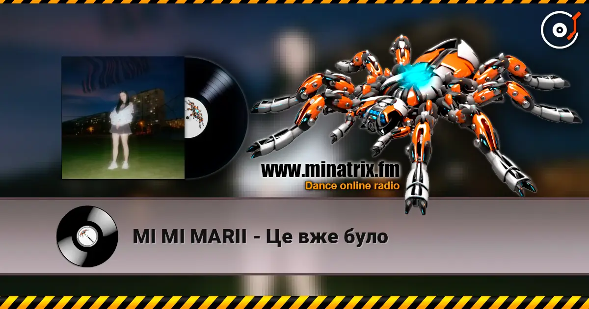 MI MI MARII - Це вже було listen online in high quality | Minatrix.FM