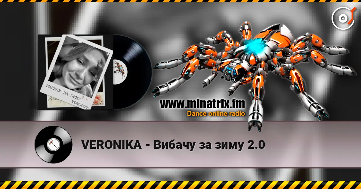 VERONIKA - Вибачу за зиму 2.0 listen online in high quality | Minatrix.FM